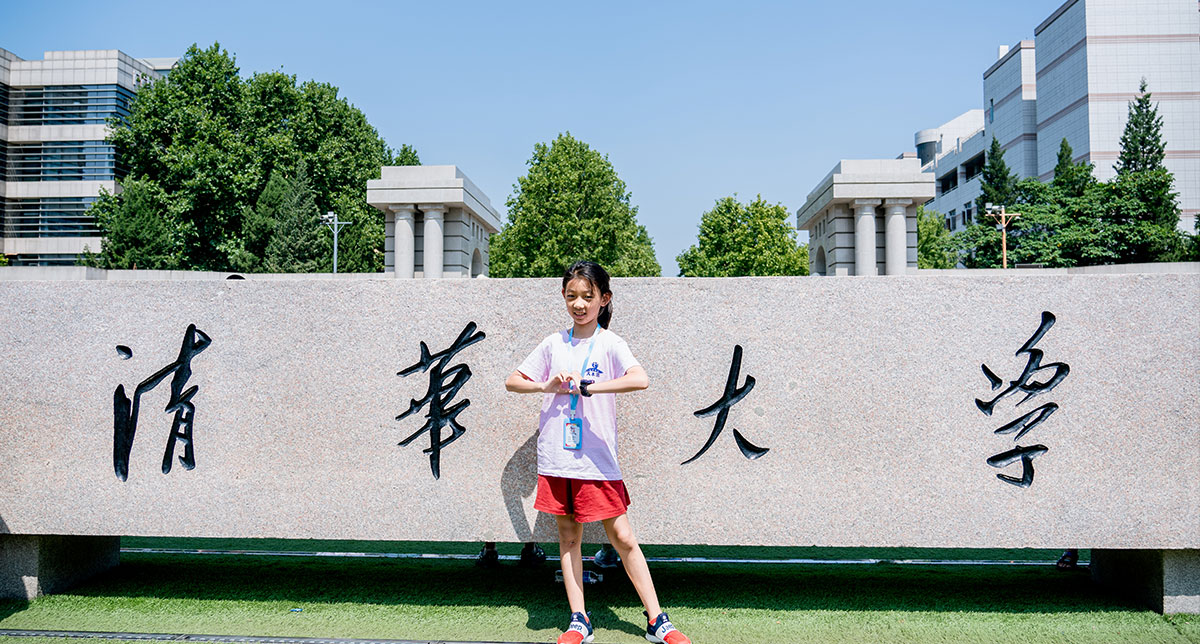 北京夏令营