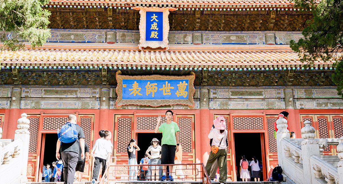 北京夏令营
